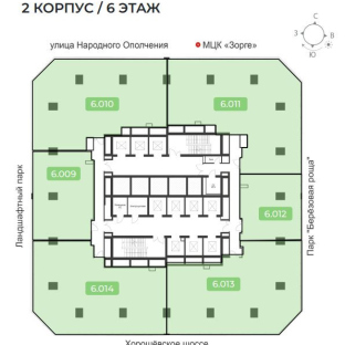 Планировка