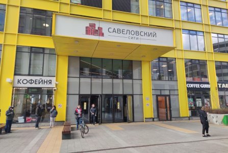 Москва, ул Новодмитровская, 2 к 1. Фото № 4