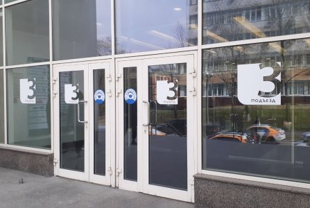 Москва, проезд Научный, 19. Фото № 3