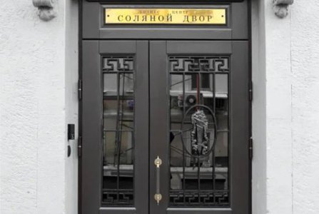 Москва, ул Солянка, 1/2 стр 1. Фото № 1