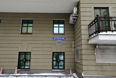 Москва, пер 2-й Казачий, 11 стр 1. Фото № 1
