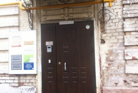 Москва, пер Козихинский Б., 7 стр 2. Фото № 1