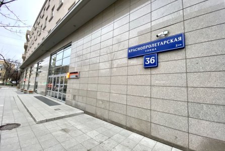 Москва, ул Краснопролетарская, 36. Фото № 4