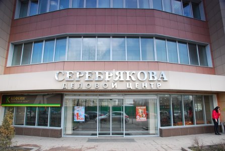 Москва, проезд Серебрякова, 6. Фото № 4