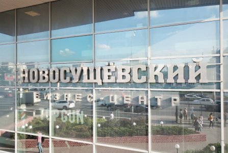 Москва, ул Сущёвский Вал, 18. Фото № 2