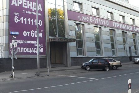 Москва, ул Хуторская 2-я, 38А. Фото № 5