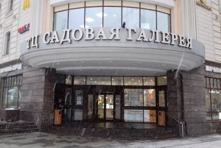 Москва, пл Малая Сухаревская, 12. Фото № 1