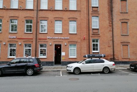 Москва, ул Тимура Фрунзе, 11 стр 13. Фото № 3