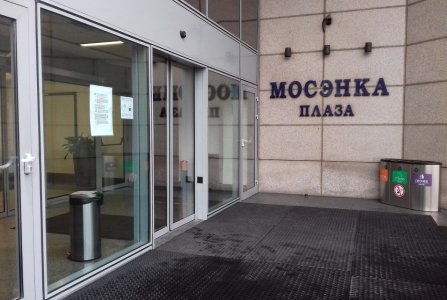 Москва, ул Садовая-Самотёчная, 24/27. Фото № 3