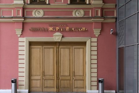 Москва, ул Дмитровка М., 20. Фото № 4