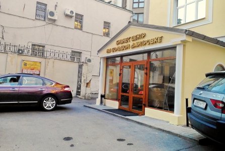 Москва, ул Дмитровка Б., 32 стр 4. Фото № 4