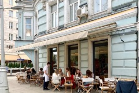 Москва, ул Бронная М., 2 стр 1. Фото № 1