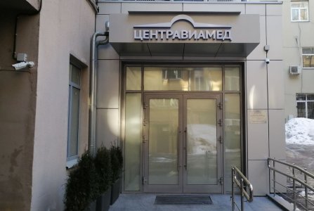 Москва, пер Уланский, 22 стр 1. Фото № 4