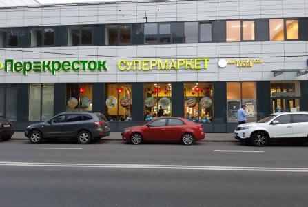 Москва, ул Космонавта Волкова, 6А. Фото № 3