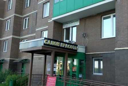 Москва, ул Ягодная, 4. Фото № 4