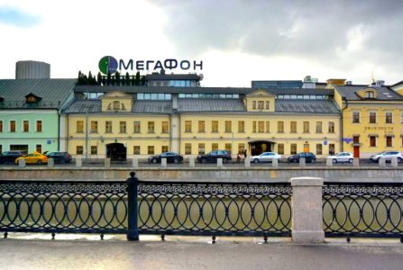 Москва, наб Кадашёвская, 30. Фото № 2