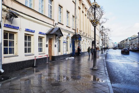 Москва, ул Покровка, 3/7 стр 1а. Фото № 3