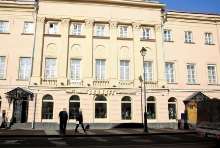 Москва, ул Покровка, 3/7 стр 1а. Фото № 4