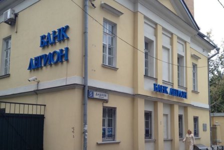 Москва, пер Дашков, 5. Фото № 3