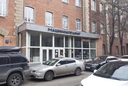 Москва, пер Большой Саввинский, 9 стр1. Фото № 3