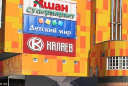 Балашиха, Московская область,, ш Энтузиастов, 54А. Фото № 4