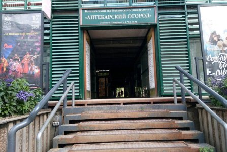 Москва, пр-кт Мира, 26 стр 1. Фото № 1