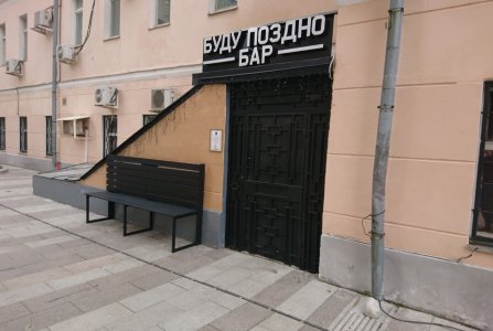 Москва, пер Средний Овчинниковский, 3. Фото № 5