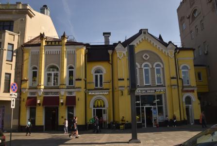 Москва, ул Новый Арбат, 5. Фото № 4