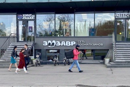 Москва, пр-кт Вернадского, 29. Фото № 4