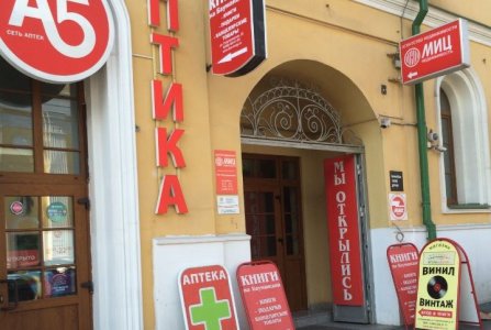 Москва, ул Спартаковская, 21. Фото № 3