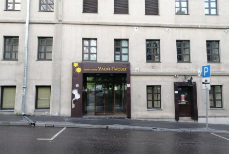 Москва, пер Медовый, 5 стр 1. Фото № 5