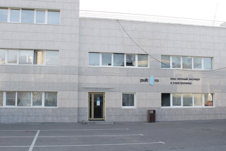 Москва, ул Орджоникидзе, 11 стр 1а. Фото № 5