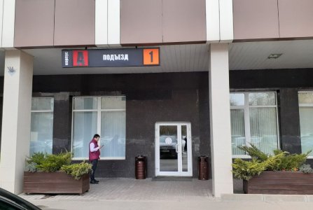 Москва, ул Новгородская, 1. Фото № 4