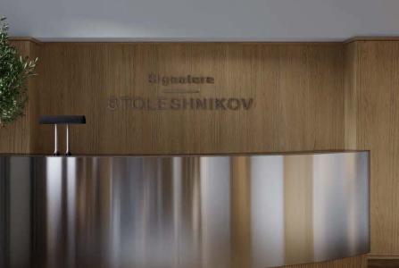 Москва, пер Столешников, 11. Фото № 5