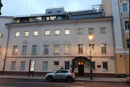 Москва, ул Остоженка, 10. Фото № 3