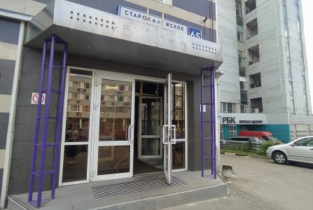 Москва, ш Старокалужское, 65. Фото № 2