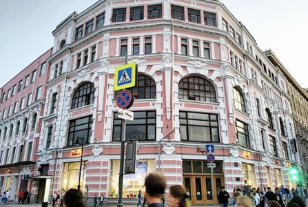 Москва, ул Мясницкая, 8/2. Фото № 1