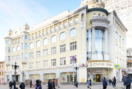 Москва, ул Арбат, 10. Фото № 1