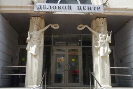 Москва, ул Арбат, 10. Фото № 4