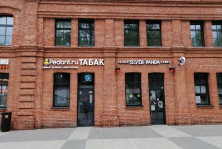 Москва, пер Нижний Сусальный, 5 стр 2. Фото № 3
