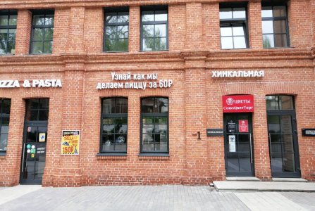 Москва, пер Нижний Сусальный, 5 стр 2. Фото № 2