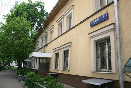 Москва, ул Плющиха, 9 стр 2. Фото № 1