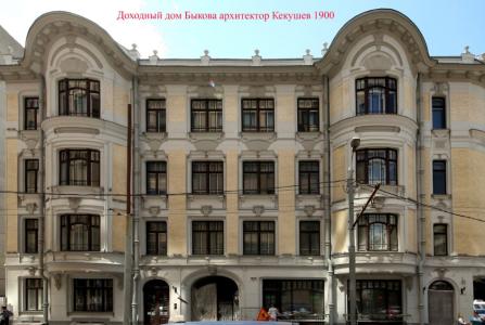 Москва, ул 2-я Брестская, 19/18 стр 1. Фото № 1