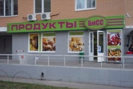 Москва, ул Юровская, 95 к 1. Фото № 3