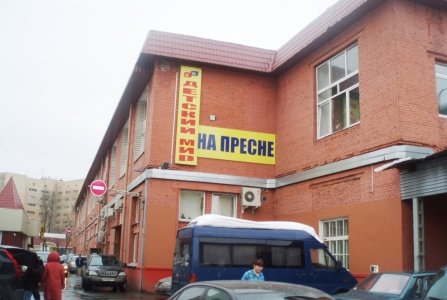 Москва, ул Большая Декабрьская, 3 стр 2. Фото № 1