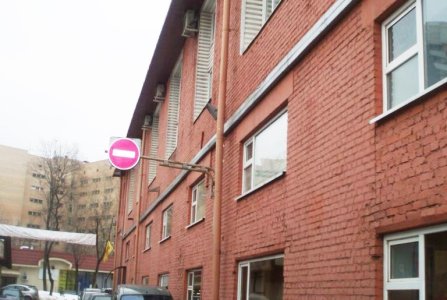 Москва, ул Большая Декабрьская, 3 стр 2. Фото № 2