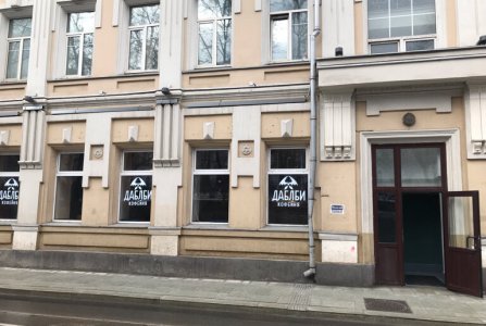 Москва, б-р Сретенский, 5. Фото № 4