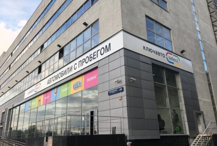 Москва, ул Лобачевского, 114. Фото № 4