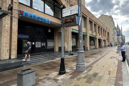 Москва, ул Долгоруковская, 40. Фото № 1