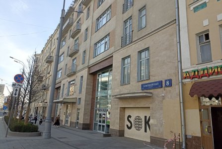 Москва, ул Земляной Вал, 8. Фото № 3